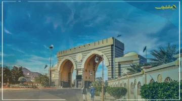 رسميًا.. الجامعة الإسلامية تفتح باب عودة المنتسبين هذا هو الشرط الحاسم لضمان قبولك. 1